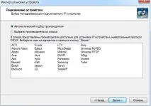 RVi – цифрові відеореєстратори, камери відеоспостереження, IP-відео, об’єктиви цифрові