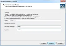 RVi – цифрові відеореєстратори, камери відеоспостереження, IP-відео, об’єктиви відеореєстратори