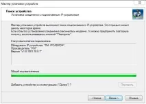 RVi – цифрові відеореєстратори, камери відеоспостереження, IP-відео, об’єктиви камери