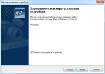 RVi – цифрові відеореєстратори, камери відеоспостереження, IP-відео, об’єктиви відеореєстратори