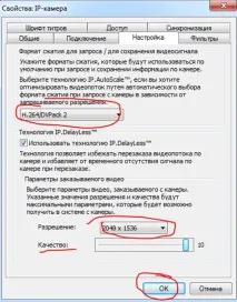 RVi – цифрові відеореєстратори, камери відеоспостереження, IP-відео, об’єктиви камери