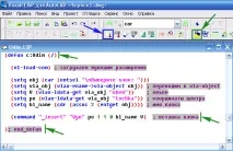 Вмъкване на динамичен блок от LISP програма, AutoCAD lisp