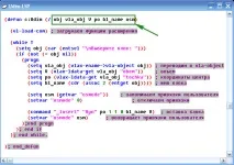 Вмъкване на динамичен блок от LISP програма, AutoCAD динамичен