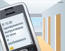 Усі на саботаж! 10 способів розважитися на роботі розважитися