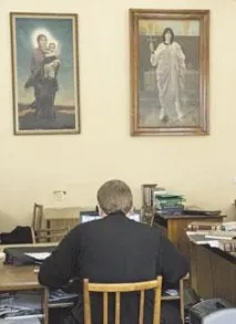 академията