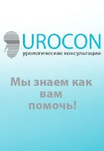 Можливості застосування азитроміцину в комплексному лікуванні хворих на уретрогенний хламідійний комплексному