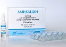 амикацин