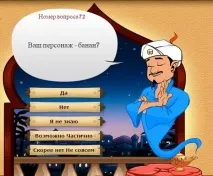 джин