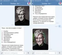 Акінатор