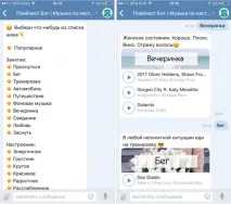 персонажа