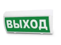 Аварійні світлодіодні світильники з акумуляторами аварійні