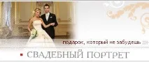 слово