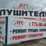 Автосервіси Хаммер у СВАО Москви - 61 автосервіс Hummer hummer