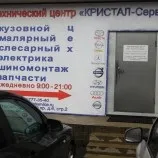 Автосервіси Хаммер у СВАО Москви - 61 автосервіс Hummer хаммер