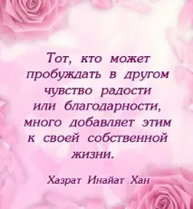 Пильність про Світ світ
