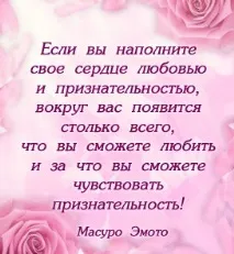 Пильність про Світ світ