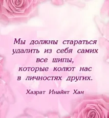 Пильність про Світ конфлікти