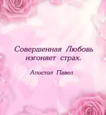 Пильність про Світ конфлікти