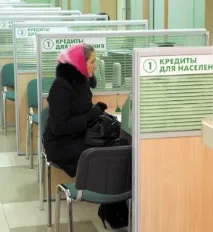 Банківські кредити – лише з дозволу чоловіка дозволу