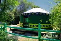 національне