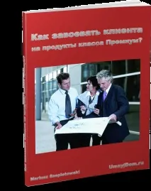 UmnyjDom.ru umnyjdom