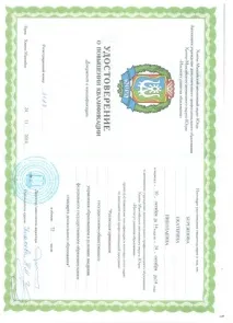 Бережнова Катерина Миколаївна, сайт інструктора-методиста в дитячому садку, Соціальна мережа миколаївна