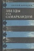 популярні