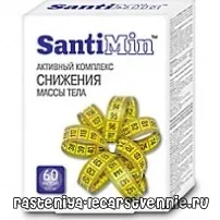 Сантимін для схуднення сантимін