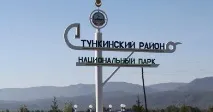 Галбай. Алан Гуа. Початок великої справи. початок
