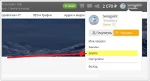 Kwork - Виконуй завдання та заробляй по 400 рублів за кожне! виконуй