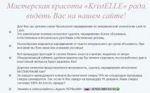 контуру