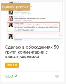 Kwork - Виконуй завдання та заробляй по 400 рублів за кожне! заробляй