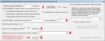 Виконавча-схема.ру виконавча-схема