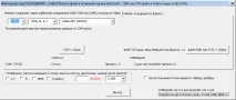 Виконавча-схема.ру креслення