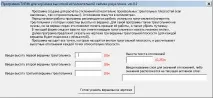 Виконавча-схема.ру креслення