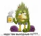Sorcerer- сорк сорк