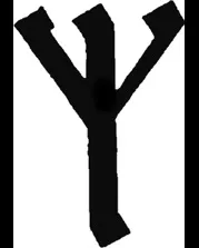1. Руна Світ руна
