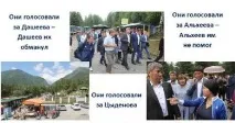 Галбай. Алан Гуа. Початок великої справи. справи