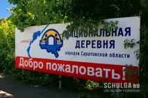 подвір