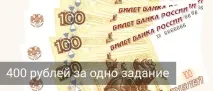 Kwork - Виконуй завдання та заробляй по 400 рублів за кожне! kwork