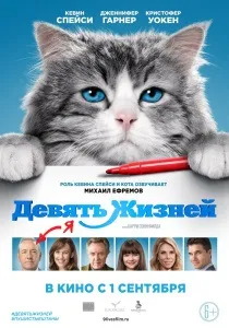 Шалене весілля (2014) - дивитись онлайн шалене