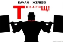 Бодібілдинг для початківців бодібілдингу