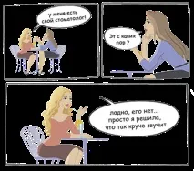 родини