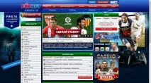 Букмекерська контора Favbet букмекерська