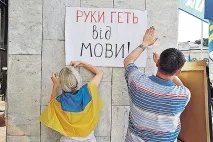 митинг