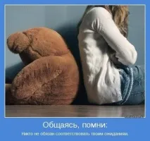 Хвороби, Зайва вага та образа зайва