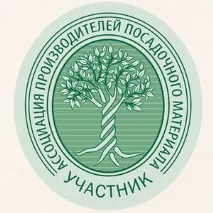 Cадовий центр Злата Крона в Єкатеринбурзі злата