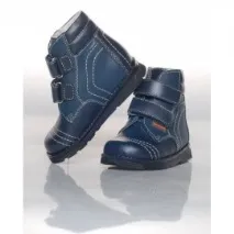 footmaster