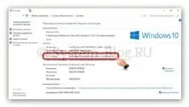Чим відрізняється Windows 64 від 32 біт і що вибрати відрізняється
