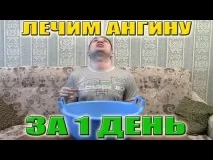 Чим можна полоскати горло при болю та який розчин вибрати в домашніх умовах полоскати